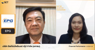 EPG แถลงผลประกอบการไตรมาส 1 (เม.ย – มิ.ย. 64) ในงาน Opportunity Day