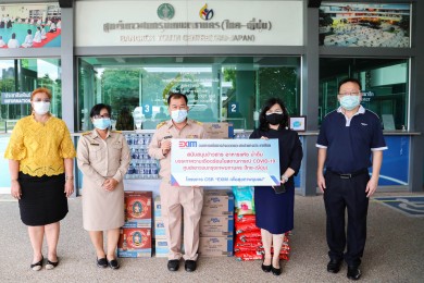 EXIM BANK มอบข้าวสาร อาหารแห้ง และน้ำดื่มช่วยเหลือผู้ที่ได้รับผลกระทบจากโควิด-19 ผ่านศูนย์เยาวชนกรุงเทพมหานคร (ไทย-ญี่ปุ่น)