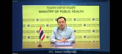 ประชุมนานาชาติ ICNB 5 สุดยิ่งใหญ่ย้ำชัดต้องร่วมมือทั้งระดับประเทศและระดับโลก