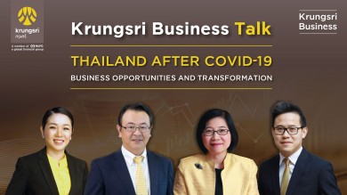 กรุงศรี จัดสัมมนาวิเคราะห์ทิศทางการพัฒนาอุตสาหกรรมไทยหลังวิกฤติ