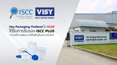 Visy Packaging Thailand ใน SCGP ได้รับการรับรองมาตรฐาน ISCC PLUS