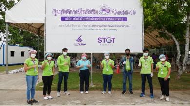 STGT สร้างภูมิคุ้มกันหมู่ ฉีดวัคซีนแก่พนักงานครบ 2 เข็ม