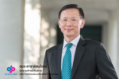 TNR ตอกย้ำความเป็นที่หนึ่งด้านคุณภาพ รับ อย. ควอลิตี้ อวอร์ด 2564