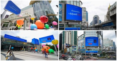 “หุ้นกู้แสนสิริ i-EASY” เตรียมเปิดขายวันพรุ่งนี้(16ก.ย.)วันแรก