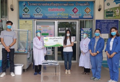 UAC ใส่ใจดูแลบุคลากร – ชุมชน ฝ่าโควิด-19