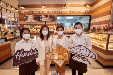 “ฟู้ด ออฟ เอเชีย” เปิดร้านเบเกอรี่ใหม่ “Homebake by MX” จากฮ่องกงสาขาแรกใจกลางเมือง