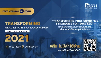 “PEOPLESCAPE” จัดงาน Transforming Real Estate Thailand Forum 2021 ระหว่างวันที่ 9-11 พ.ย. นี้