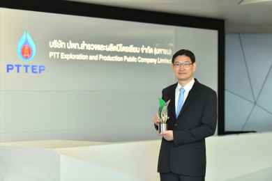 ปตท.สผ. คว้ารางวัลในเวทีระดับสากล Communitas Award 2021 จากโครงการศูนย์การเรียนรู้เพาะฟักลูกปู