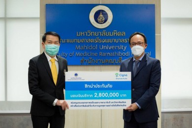 ซิกน่าฯ มอบเงินบริจาค 2.8 ล้านบาท ให้แก่คณะแพทยศาสตร์โรงพยาบาลรามาธิบดี มหาวิทยาลัยมหิดล