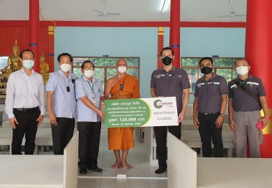 คอนวูดสนับสนุนเตียงไม้คอนวูด ให้แก่วัดโคกมะตูม ซึ่งเป็นศูนย์พักคอยแห่งแรกของจังหวัดสระบุรี