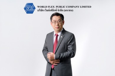 WFX เตรียมขายไอพีโอ 142 ล้านหุ้น ระดมทุน-เข้าจดทะเบียน SET ภายใน Q4/64