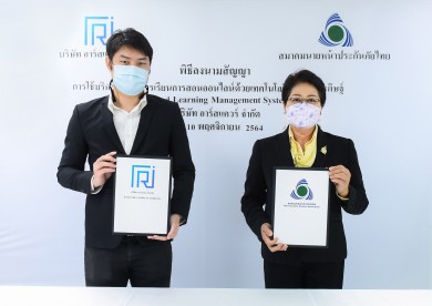 TQR ส่ง บ.อาร์สแควร์ เซ็น MOU กับ สมาคมนายหน้าประกันภัยไทย
