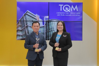 TQM เปิดงบไตรมาส3 กำไรพุ่ง 241 ล้านบาท โต42% บอร์ดอนุมัติขอผู้ถือหุ้นแตกพาร์