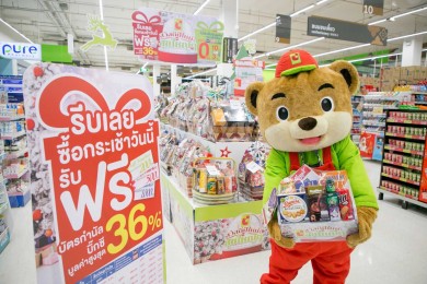 บิ๊กซี อัดโปรกระเช้าของขวัญปีใหม่ แคมเปญ “แจกสุข รับปีใหม่” ช้อปคุ้มลุ้นรางวัล กว่า 400,000 บาท
