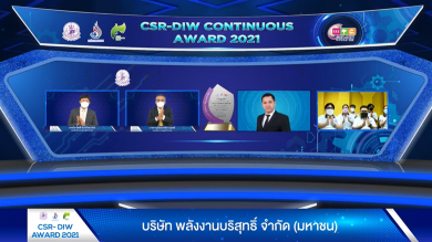 EA รับรางวัล CSR-DIW Continuous Award 4 ปีซ้อน