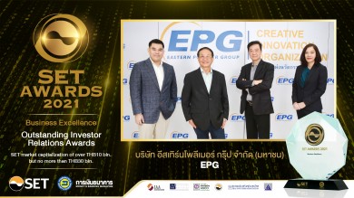 EPG คว้ารางวัล Outstanding Investor Relations Awards พร้อมติดอันดับหุ้นยั่งยืน 