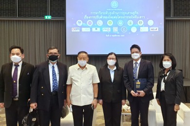 EXIM BANK หารือระดับสูงด้านการทูตเศรษฐกิจ การปรับตัวของไทยต่อโครงการรถไฟจีน-ลาว