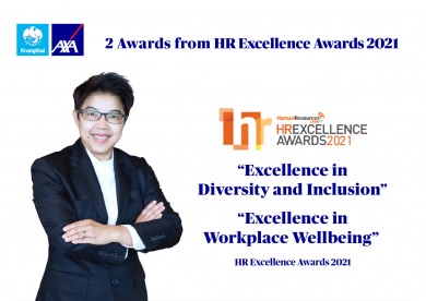 กรุงไทย–แอกซ่า ประกันชีวิต คว้า 2 รางวัล Gold Awards จาก “HR Excellence Awards 2021”