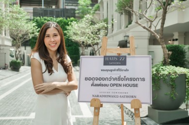 “HAUS 22 Sathorn” ยอดจองกว่า 50% เตรียมจัด Grand Opening วันที่ 5-15 พ.ย.นี้