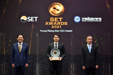 “เอกรัตน์ แจ้งอยู่” CEO เข้ารับรางวัล Young Rising Star Award งาน SET Awards 2021