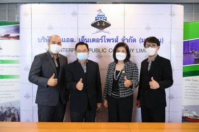 “ VL” ลุยขยายกองเรือรับดีมานด์ขนส่งต่างประเทศ 