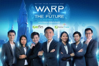 กลุ่มธุรกิจ efin สุดปัง!! ผลตอบรับสัมมนาออนไลน์ “BETTER TRADE 2021” เยี่ยม