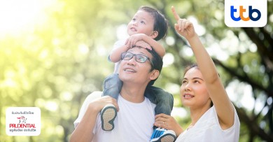ชีวิตไม่แน่นอน! ปิดความเสี่ยงที่มี ด้วยประกันที่พอดีกับชีวิต