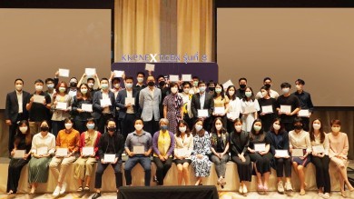 KKP ปั้นทายาทธุรกิจสำเร็จอีกรุ่น ฉลองจบโครงการ KKP.NEXT.GEN ปีที่ 8