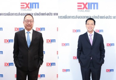 EXIM BANK สนับสนุนผู้ประกอบการไทยปรับปรุงกระบวนการผลิตและนวัตกรรมสินค้า ตามเทรนด์ด้านสิ่งแวดล้อม