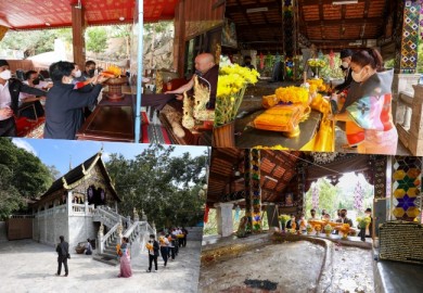 พลังบุญทิพยร่วมสร้าง ครั้งที่ 188  วัดพระพุทธบาทสี่รอย