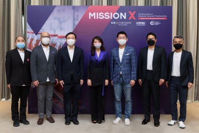 ไทยพาณิชย์ จับมือ VISTEC จัดพิธีปิดหลักสูตร Mission X รุ่นที่ 3