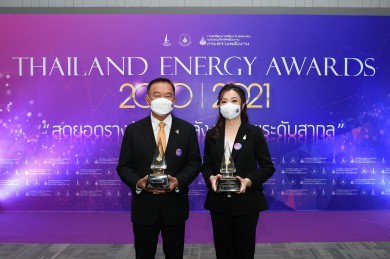 AGE คว้า 2 รางวัลดีเด่น Thailand Energy Awards ต่อเนื่อง 2 ปีซ้อน