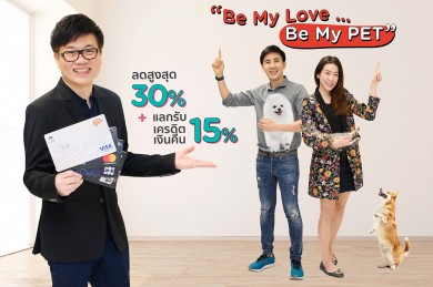 เคทีซีมอบ 3 สิทธิพิเศษเป็นของขวัญให้สมาชิกที่รักสัตว์เลี้ยง