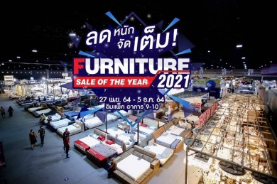 ยูเนี่ยนแพนฯ ปลื้มจัดงาน “Furniture Sale of The Year 2021” คาดเงินสะพัด 500 ล้านบาท