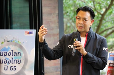 EXIM BANKโชว์ผลงาน9เดือนขยายสินเชื่อ-บริการประกันสูงสุดเป็นประวัติการณ์