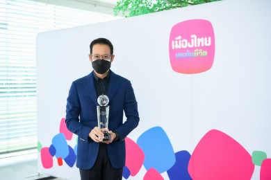 “สาระ ล่ำซำ” คว้ารางวัล “Best Life Insurance CEO – Sara Lamsam Thailand 2021” จาก International Finance Magazine ประเทศอังกฤษ