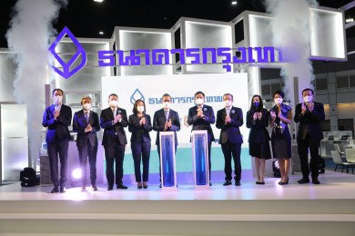 ธนาคารกรุงเทพ ร่วม ‘มหกรรมการเงิน ครั้งที่ 21’ ยกทัพผลิตภัณฑ์-บริการยอดฮิต พร้อมโปรโมชั่นเด็ด 