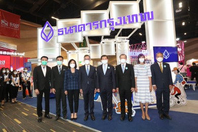 ธนาคารกรุงเทพ ร่วมมหกรรมการเงินหาดใหญ่ ครั้งที่ 11 ชวนพี่น้องชาวใต้สัมผัสเทรนด์การเงินการลงทุนแห่งอนาคต