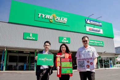 เครื่องดื่มสมุนไพรพญานาค ร่วมกับ TYREPLUS แจกฟรีสมุนไพรพญานาคพร้อมท์ เมื่อเปลี่ยนยางรถยนต์