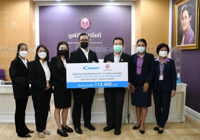 เครื่องใช้ไฟฟ้า “แคนดี้” มอบรายได้ทั้งหมดจากกิจกรรม เพื่อมูลนิธิรามาธิบดีฯ