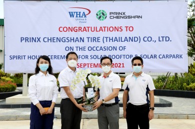 พรินซ์ เฉิงซาน ไทร์ ทำพิธีตั้งศาลพระพรหมโครงการ Solar Rooftop ขนาด 19.44 เมกะวัตต์ในนิคมฯ ของดับบลิวเอชเอ