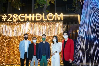 ‘28 Wishes at 28 Chidlom’ by SC Asset เพียงถ่ายภาพและแชร์ ลุ้นรับ “28 Mystery Gift Box” ถึง 25 ธ.ค.นี้