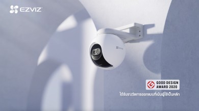 EZVIZ “C8PF” กล้องวงจรปิดสมาร์ทโฮม เลนส์คู่อัจฉริยะ ครั้งแรกของเทคโนโลยีซูมแบบผสม 8 เท่า 