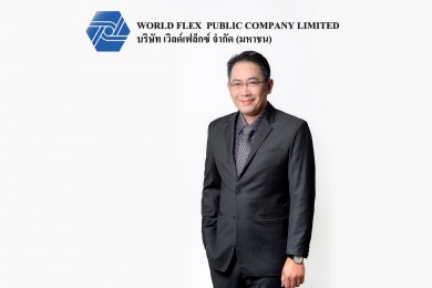 บอร์ด WFX ปันผล 0.22 บ./หุ้น ผู้ถือหุ้นเตรียมรับทรัพย์ 19 ม.ค.65