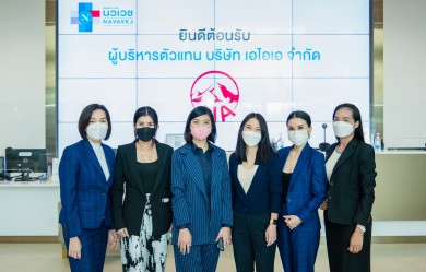 รพ.นวเวช ต้อนรับคณะตัวแทนเอไอเอ เยี่ยมชมโรงพยาบาล