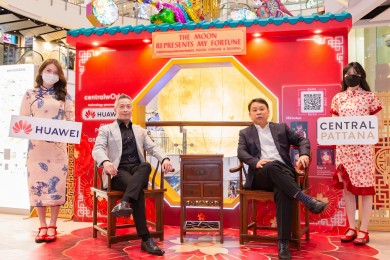 เซ็นทรัลเวิลด์ X HUAWEI ชวนรับคำอวยพรและคำทำนายมงคล AR สุดล้ำฉลองตรุษจีน 