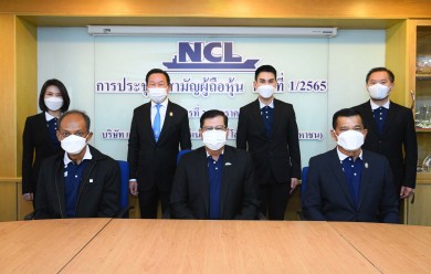 ผู้ถือหุ้น NCL อนุมัติลงทุน ธุรกิจ Digital Marketing & IT infrastructure