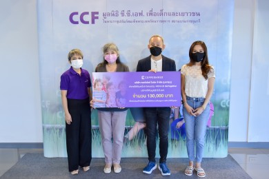 CPW มอบเงินสนับสนุนแคมเปญ “Nomad BeTogether Project” ช่วยเหลือเด็กและเยาวชน