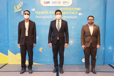 EXIM BANK จับมือ สสว. และสมาพันธ์เอสเอ็มอีไทย เสริมศักยภาพ SMEs ไทย