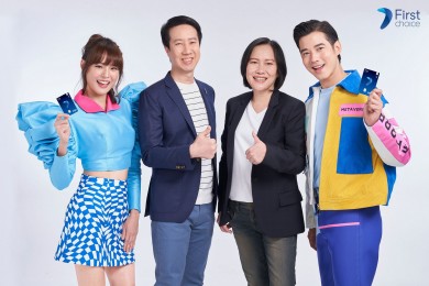 กรุงศรีเฟิร์สช้อยส์ เปิดตัวแบรนด์แคมเปญใหม่